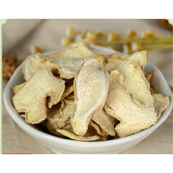 干姜片老干姜温中散寒 食用泡水泡茶 旗舰小黄姜中药材干姜粉官网品质