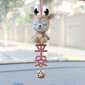 一鹿平安汽车挂件可爱小鹿车载后视镜挂饰吊坠车内小清新饰品男女闭眼
