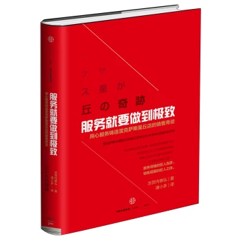 服务就要做到极致 用心服务铸造雷克萨斯星丘店的销售奇迹
