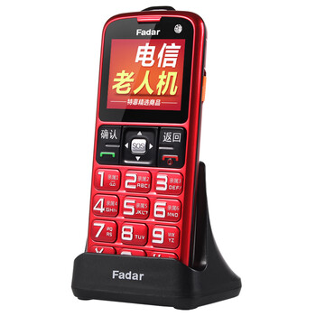 锋达通（Fadar） C29 电信2G老人手机 红
