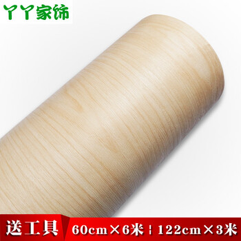 
                                        丫丫家具翻新贴纸加厚pvc波音软片浮雕枫木纹纸木门贴纸防水防潮 浮雕枫木纹 60CM宽*6米价                