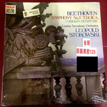 全新旧版黑胶120 贝多芬 第3交响曲英雄 科里奥兰 序曲