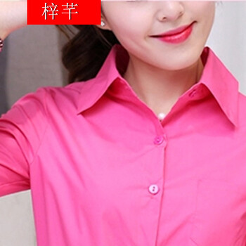 梓芊 春装新款大码女装中长款衬衫修身显瘦糖果色衬衣上衣女 玫红色 XXL