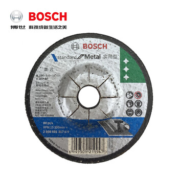 博世bosch博世原装附件角磨机金属切割片角磨片博世角磨片1006实用型
