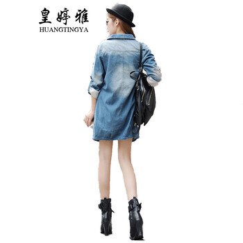 皇婷雅 2015春夏装新款经典韩版潮破洞牛仔薄款中长款女款外套长款牛仔外套 深蓝色 均码