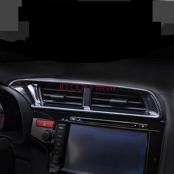 弘宽2014款 本田新飞度 出风口饰条 碳纤维 空调出风口亮条 飞度改装