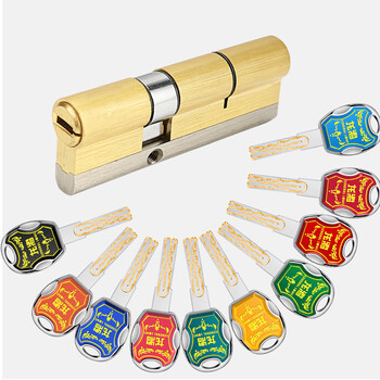 龙将(general long) 龙将旗舰店 全铜超b级锁芯 32.5 57.