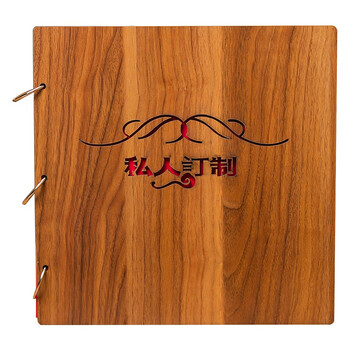 晟旎尚品 DIY相册大本情侣宝宝影集 自制手工粘贴式纪念册创意礼物品 木质16寸  私人订制