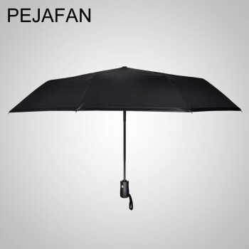 
                                                                                PEJAFAN自动三折晴雨伞折叠女士超强防紫外线防晒太阳伞遮阳伞超轻黑胶纯色小清新 外粉--三折手动                