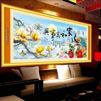 
                                        包邮皇家至尊蒙娜丽莎十字绣家和万事兴系列新款客厅大幅沙发背景挂画花开富贵孔雀牡丹玉兰花 棉线牡丹玉兰孔雀家和150*65厘米                