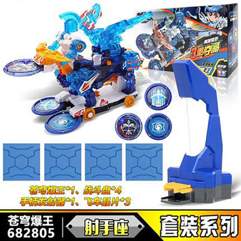 变形玩具套装爆烈三晶片男孩暴力暴烈苍穹爆王 豪华版苍穹爆王