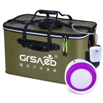 臻佑（Grsaed）钓鱼水桶带增氧泵鱼饵料盆EVA折叠活鱼桶加厚渔具包鱼护桶户外钓箱钓鱼桶鱼护包50cm