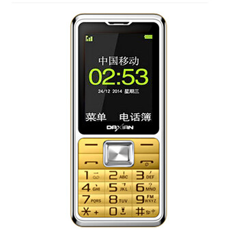 大显（DaXian）DX628 移动/联通2G 直板手机 老人手机 老人机 金色