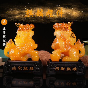 好运顺 麒麟摆件招财镇宅一对貔貅工艺品办公室客厅风水玄关摆件乔迁