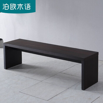 泊欧木语北欧餐厅长条凳意式极简实木换鞋凳现代碳化木长方形床尾长板