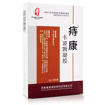 痔康卡波姆凝胶5支凝胶卡波姆痔卡波姆凝胶肛门护理 图片价格品牌报价 京东