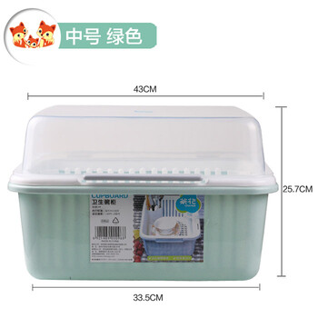 
                                                            茶花碗筷收纳盒塑料厨房碗柜沥水篮架双层置物架奶瓶收纳箱盒碗架 中号蓝色  连体式【无筷子筒】                
