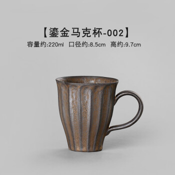 苏客咖啡杯茶杯办公杯马克杯陶瓷带盖大容量高颜值复古创意个性泡茶杯 鎏金马克杯-002(约220ml)