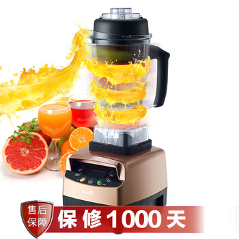 艾纳优A-533 养生蔬果料理机 微电脑破壁机 搅拌机 破壁料理机 营养料理机营养萃取机
