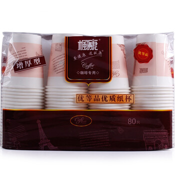 
                                        
                                        枫康 增厚纸杯 一次性纸杯 80只装 255ml                
