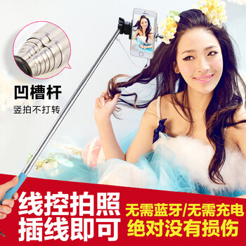 
                                        萝莉 铝合金自拍杆手机神器自拍棒适用于苹果iphone5S/6/Plus三星小米支架 铝合金线控-黑色                