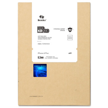 Benks 苹果6s钢化玻璃高清手机贴膜 适用于苹果6s/iPhone6s/6s Plus (0.3mm)钢化背膜-泡芙小姐【5.5英寸】