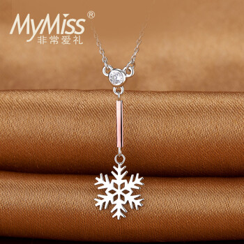 MyMiss 925银镀铂金项链女日韩个性气质百搭雪花锁骨链女圣诞礼物 银色
