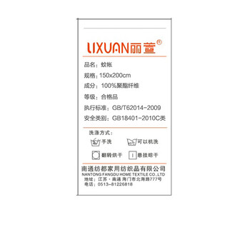丽萱 拉链三开门坐床蒙古包蚊帐 加高圆顶 1.2米1.5米1.8米 包邮 香梦-米黄 1.8m床适用