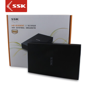 SSK飚王 HE-S3300品致移动硬盘盒3.5寸 USB3.0 SATA串口台式电脑硬盘
