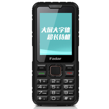 锋达通 C19 电信2G三防老人手机 黑