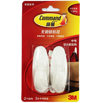 3M 高曼无痕随心挂设计家挂钩中号