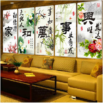 
                                        皇家至尊蒙娜丽莎十字绣新款客厅书房大幅系列家和万事兴五联画挂画卧室床头画中国风挂面装饰 3D棉线家和万事兴五联-175*50.                