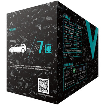 
                                        
                                        V5 活性炭 车家两用除味除甲醛 进口椰壳活性炭 空气净化炭包 炫黑（真空包装）2000克                