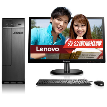 联想（Lenovo）H3000 台式电脑（奔腾J2900 4G 1T 1G独显 DVD 百兆网卡 Win8.1）