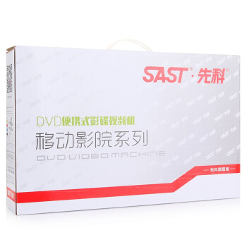 先科（SAST）K-1088 10.2英寸便携电视移动DVD播放机老人视频看戏机唱戏机收音机