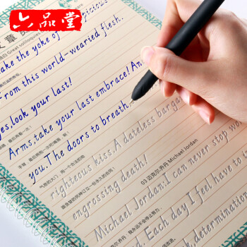 六品堂成人儿童练字帖凹槽练字板英文手写体钢笔英语版练字贴套装