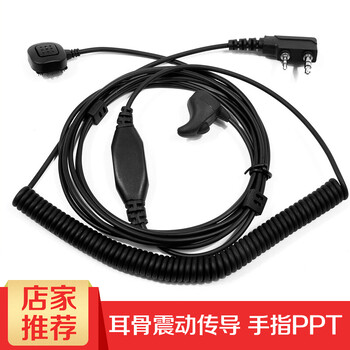 瑞宝 Ruibao 对讲机耳机线耳麦k头摩托车黑线鸡嘴耳骨振动传感传导耳机带手指ptt战术安保工作k头 图片价格品牌报价 京东