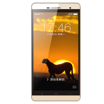 
                                        世纪星(TETC)S7  移动4G 智能手机双卡双待 土豪金                