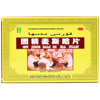 包邮】奇康 固精麦斯哈片 24片*3小盒 2盒(6小盒)