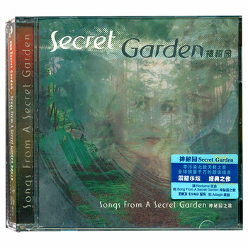 Secret Garden神秘园 神秘园之歌a Secret Garden1996专辑cd 京东jd Com