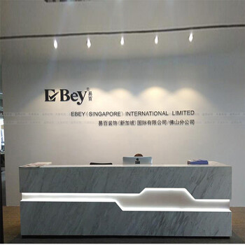 欧拜华 公司大理石前台接待台烤漆办公桌吧台柜台迎宾台收银台服务台