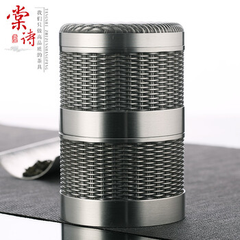 
                                        棠诗 茶叶罐 锡罐茶具大号茶叶锡罐小锡罐手工锡器密封茶叶罐纯锡 藤编单层                