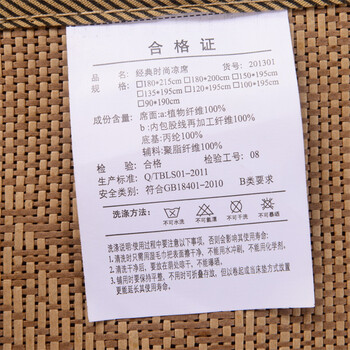 圣榜家纺 加厚透气欧风空调夏凉御藤席子凉席 温情绽放 180*215cm(3件套)