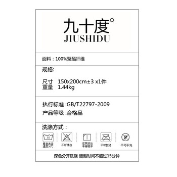 
                                        九十度床上用品加厚夹棉床笠1.5米1.8米 席梦思床垫床套学生单人床罩 床护垫-蓝色 90*195cm                