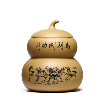 尊壶 宜兴紫砂段泥葫芦紫砂茶叶罐 紫砂普洱茶缸 储茶罐醒茶罐密封罐 