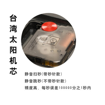 
                                        TQJ/台湾太阳机芯/铁艺田园双面挂钟/玻璃钟面/2658 白色                
