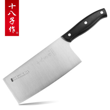 十八子作 切菜刀不锈钢刀具厨具刀具十八子菜刀Z2907-B雅致切片刀