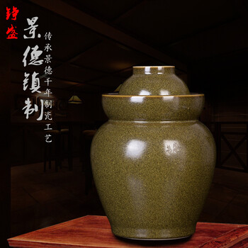 
                                        铮盛 包邮景德镇陶瓷带盖米缸米桶茶叶末油缸酒坛缸水缸泡菜坛子50斤100斤20斤200斤 泡菜坛 10斤装                
