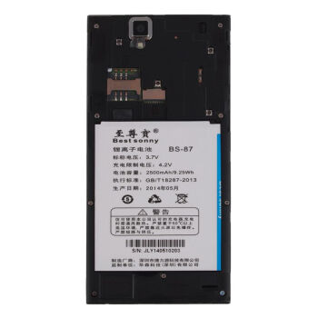 
                                        至尊宝（Bset Sonny） LT983  移动4G手机 黑色                
