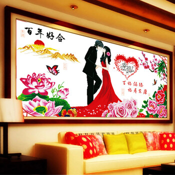 
                                        爱度ks 十字绣客厅新款 卧室大幅百年好合幸福约定婚庆情侣人物系列 百年好合尺寸约147*75 十字绣婚庆系列                